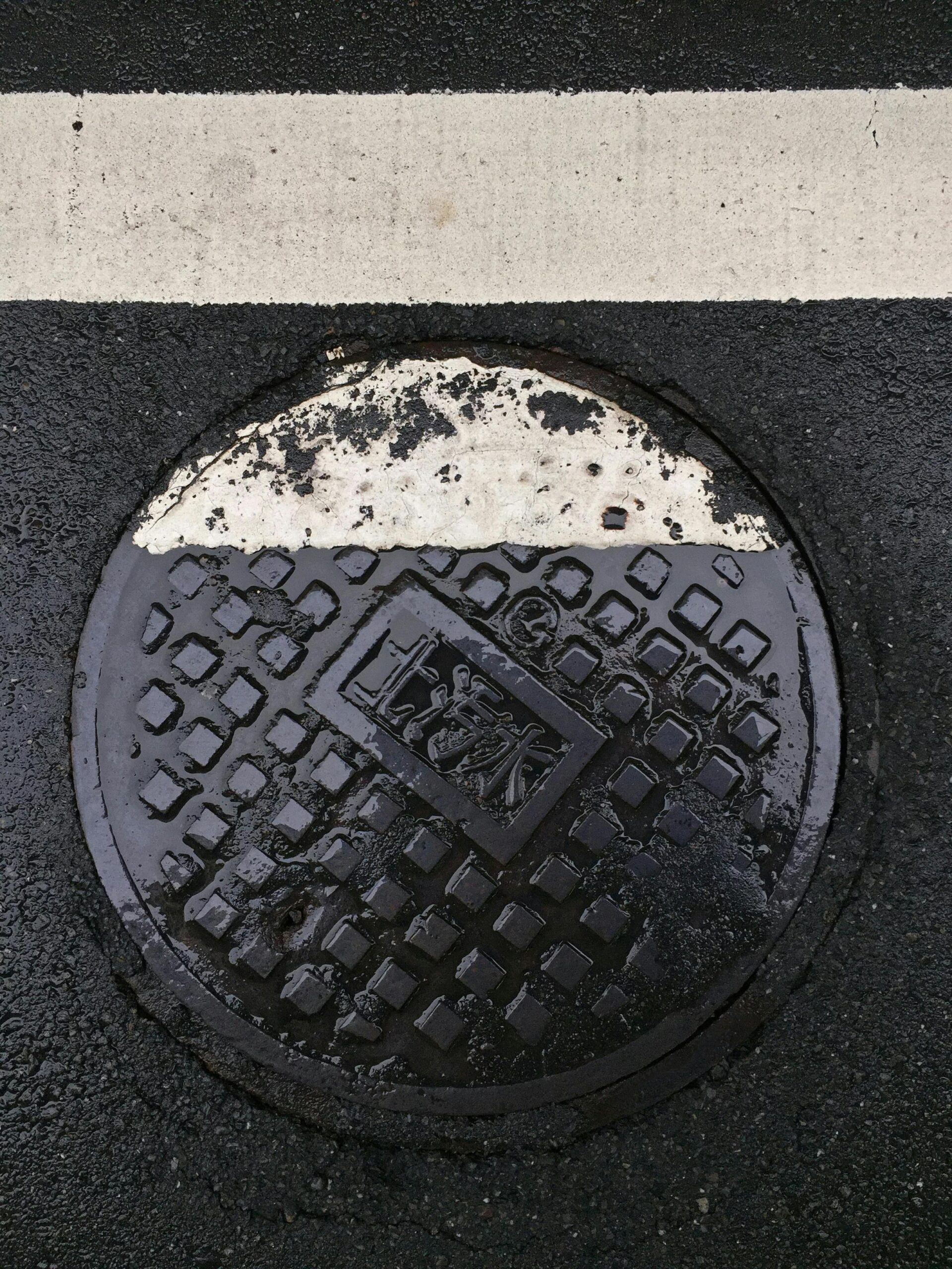 Find Det Perfekte Kloakdæksel 600 mm hos Privatgrossisten.dk